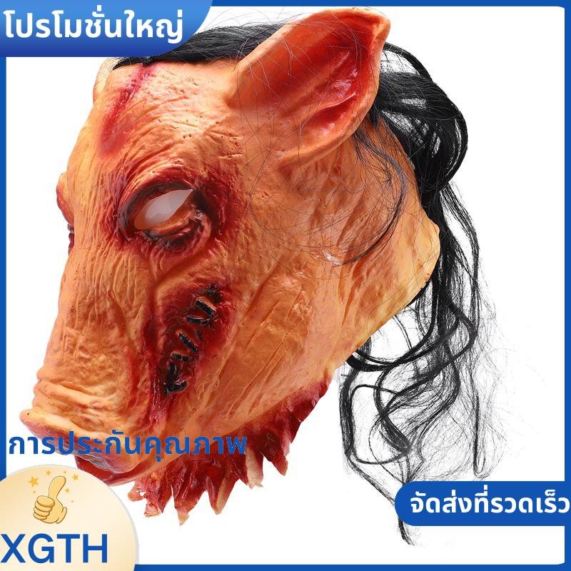 ฮาโลวีนน่ากลัวหน้ากากหัวหมูสยองขวัญกับหน้ากากผม Caveira คอสเพลย์เครื่องแต่งกายที่สมจริง Latex เทศกาลอุปกรณ์หน้ากาก .xgaminfhcifuehth