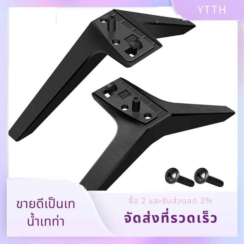 ขาตั้งทีวีสําหรับ LG TV ขาอะไหล่อุปกรณ์เสริมขาตั้งทีวีขาสําหรับ LG 49 50 55 นิ้วทีวี 50UM7300AUE 50U