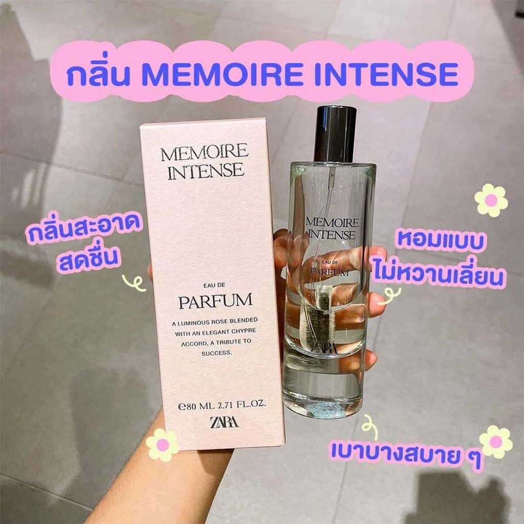 คอลเลคชันฮิตของปี Zara perfume มี 4กลิ่น หอมหรูเบอร์แรง ให้ลุคแพงมากแม่ แถมติดทนสุดๆปังเวอร์  EDP 80