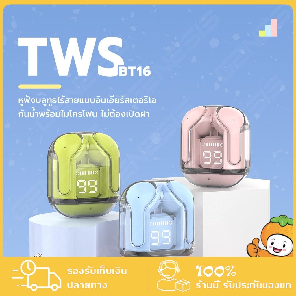 อัพเกรด หูฟังบลูทูธไร้สาย ลดเสียงรบกวน สเตอริโอ HiFi สําหรับเล่นเกม เพิ่มพลังงาน เพิ่มคุณภาพเสียง ลดเสียงรบกวน