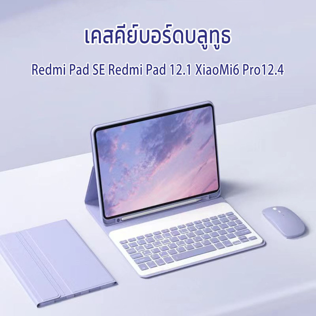 เคสคีย์บอร์ดบลูทูธ สำหรับ Xiaomi Mi 6 Pro 11 นิ้ว Redmi Pad SE 11 keyboard Mi Pad 6 Pro Mi Pad 6 คีย