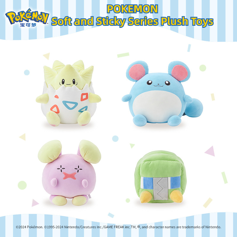 Poké mon Pokémon Plush Toy Soft Waxy Series Mary Dew Worm Electric Baby Pokébi Doll