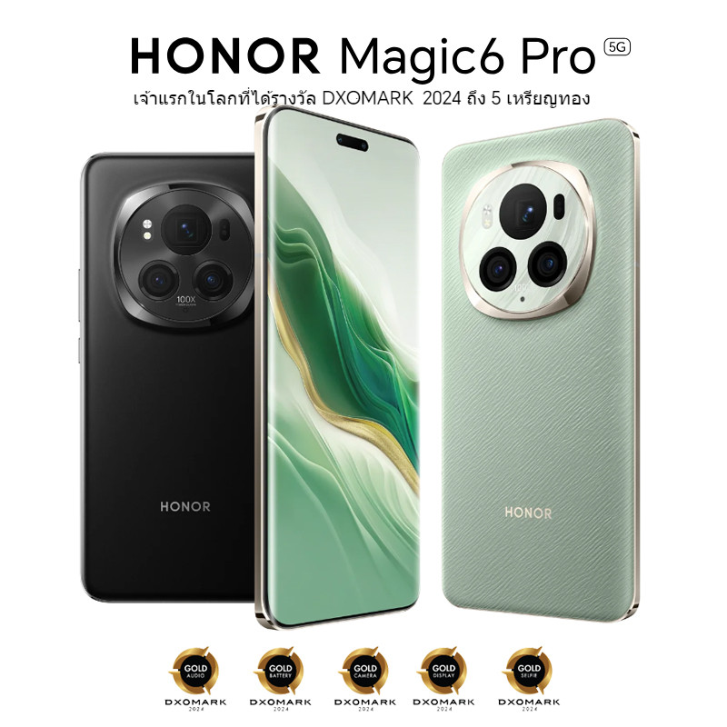 Honor Magic 6 Pro 5G(12+512GB)(16+1TB) Snapdragon 8 Gen 3,120HZ