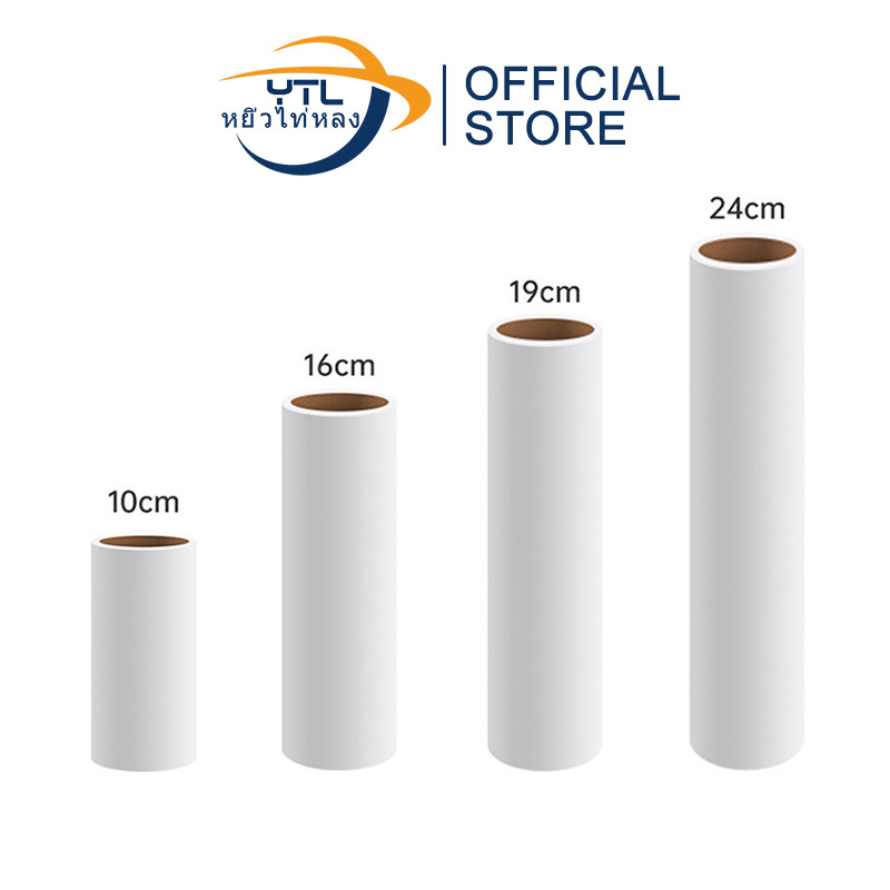 YTL รีฟิลลูกกลิ้งทำความสะอาด รีฟิลลูกกลิ้งเก็บขนแมว ขจัดฝุ่น สินค้าราคาถูก มีของพร้อมส่ง 10/16/19/24cm