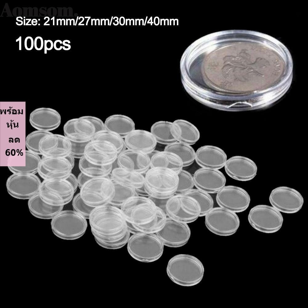 Aomsom Coin Holder Home Transparent Plastic Capsules Protection Box