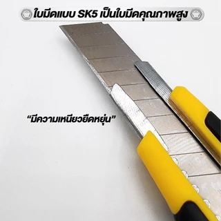 มีดคัตเตอร์ ใบมีดคม อเนกประสงค์ พกพาง่ายๆ มีดคัทเตอร์โลหะผสมเหล็ก