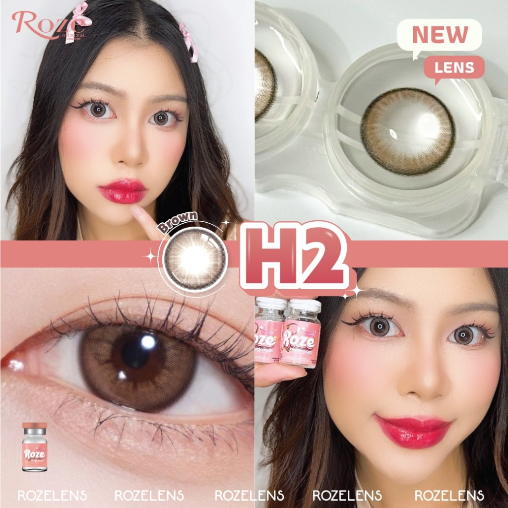 🔥คอนแทคเลนส์ Hydrogel ❤️Size : L❤️ รุ่น H2 (Rozelens) สี : Brown / Gray