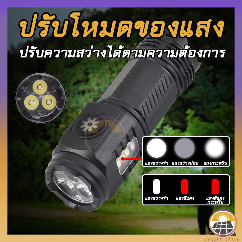 ไฟฉายแรงสูง ขนาดเหมาะแก่การพกพา  ไฟฉาย led ใช้งานได้ทุกที่ น้ำหนักเบา Miniไฟฉายสว่างมาก CREE LED  usb charge 3mode