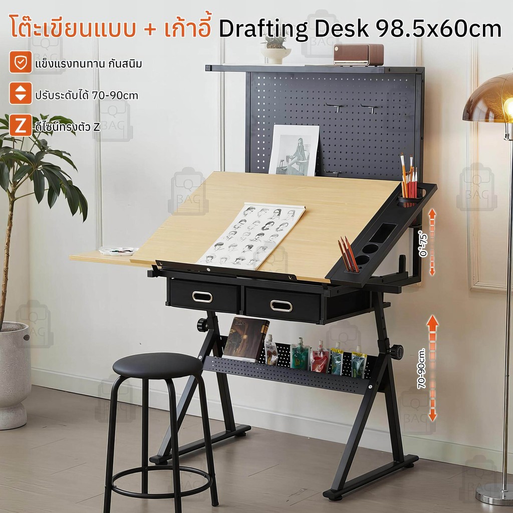 Qbag - โต๊ะเขียนแบบ ปรับมุมได้ โต๊ะทํางาน โต๊ะคอมพิวเตอร์ โต๊ะวาดรูป โต๊ะดร๊าฟไฟ A3 A2 A1 A0 - Draft