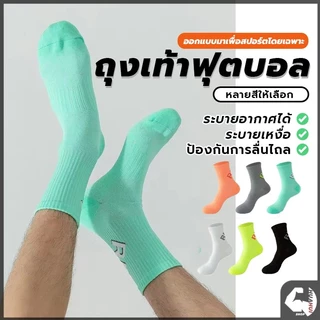 ถุงเท้าวิ่ง ถุงเท้ากีฬาชายบาสเก็ตบอลระบาย ระบายอากาศได้ดี รองรับแรงกระแทก รุ่นวิ่งมาราธอน