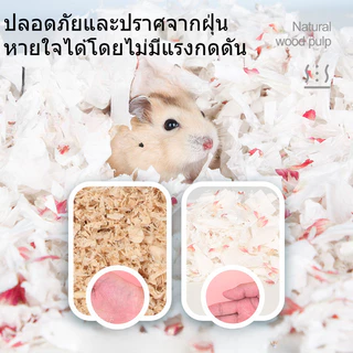 SKISOPGO กระดาษรองกรง รองกรงหนูแฮมสเตอร์ผสมดอกไม้ Jonsanty สำหรับสัตว์เลี้ยงแฮมสเตอร์ รองกรง