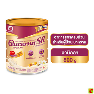 กลูเซอนา เอสอาร์ ทริปเปิ้ลแคร์ อาหารทดแทนสูตรครบถ้วนสำหรับผู…