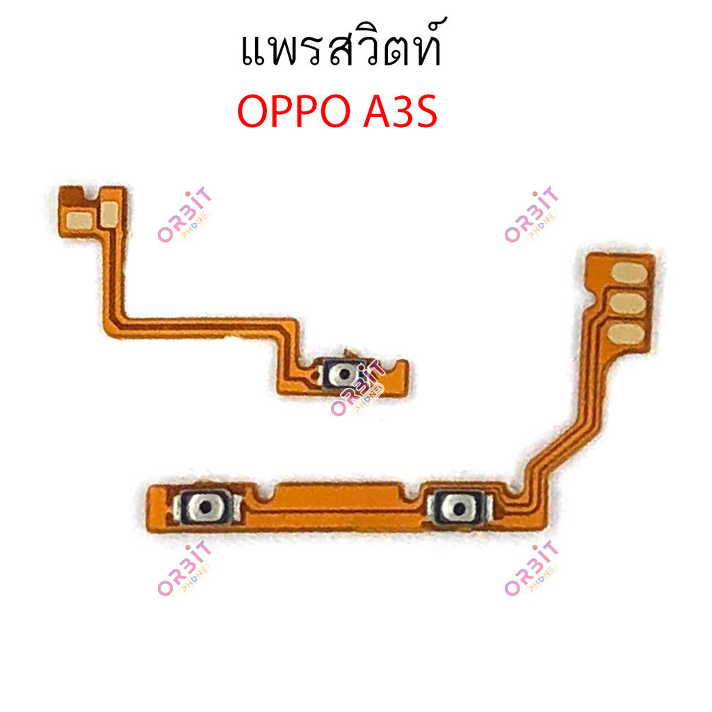 แพรสวิตoppo A5S A12 A3S ปิดเปิด+เพิ่มเสียงลดเสียง oppo A5S A12 A3S