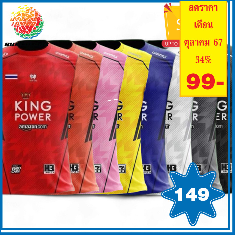 **ของแท้ ส่งไว** เสื้อกีฬาแขนกุด moon doge พิมพ์ลาย รุ่นEX-1 เสื้อวิ่ง เสื้อออกกำลังกาย