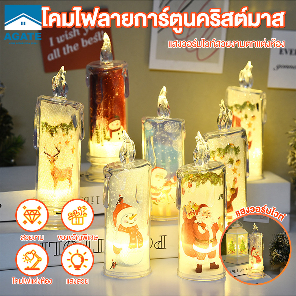โคมไฟเทียนLED เทียนปลอม โคมไฟคริสต์มาส โคมไฟ สไตล์เรโทร สําหรับแขวนตกแต่งบ้าน ปาร์ตี้คริสต์มาส ตกแต่ง Christmas Gift