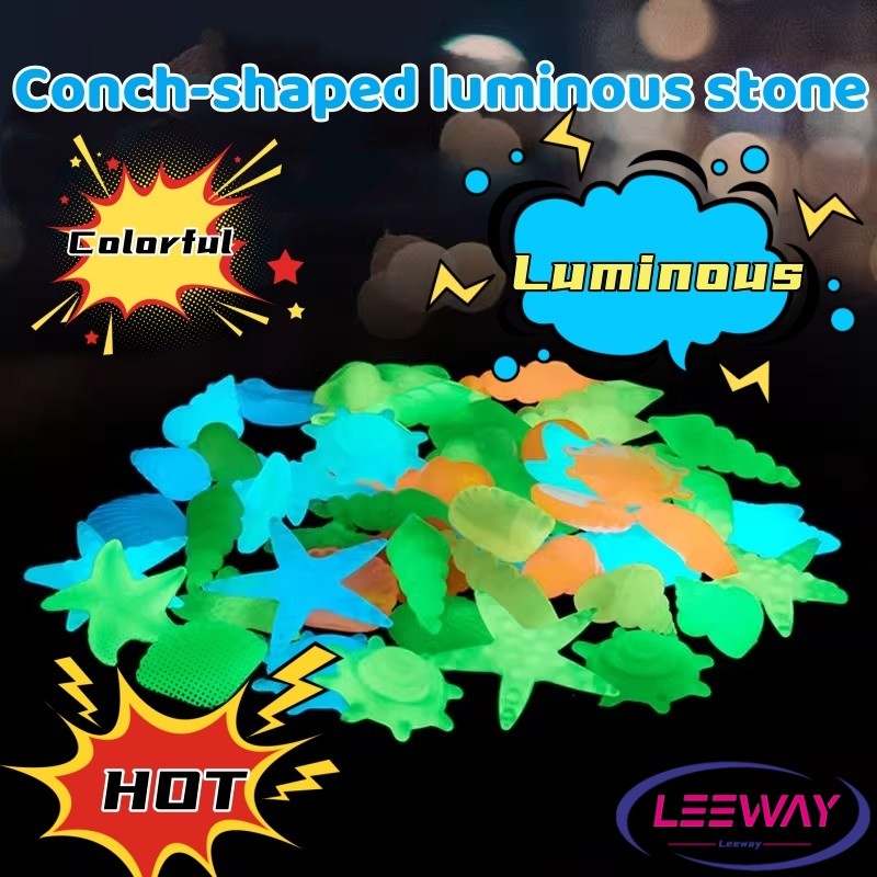 LW หินเรืองแสง รูปหอยสังข์ ตกแต่งสวน หรือตู้ปลา ขนาดหิน 2-3cm Luminous Stone