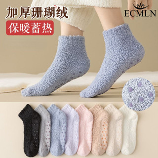 อีซีเอ็มเอ็น ปะการังขนแกะถุงเท้าหนาผู้หญิงฤดูใบไม้ร่วงและฤดู…