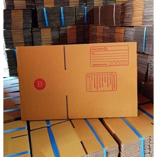 กล่องไปรษณีย์ กล่องพัสดุ ไซส์ B ขนาด 17x25x9 CM (1 แพ็คมี 10ใบ) กล่องพัสดุ กล่องไปรษณีย์ ราคาส่ง พร้อมส่ง Boxpanda