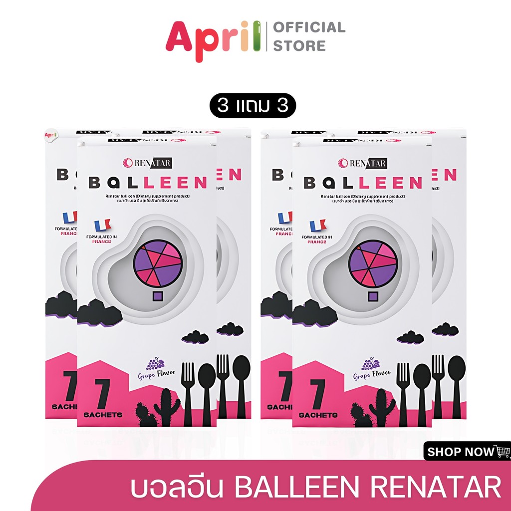 3 แถม 3 เรนาต้า บอลอีน บอลลีน เจนี่ RENATAR BALLEEN คุมหิว ทานน้อยลง เติมสารอาหารให้ร่างกาย