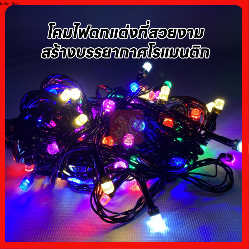 Hot Sale ไฟกะพริบประดับตกแต่ง 100 LED ไฟกระพริบ ไฟหิ่งห้อย 8 เมตร ไฟตกแต่งห้อง RGB ไฟประดับสวน ไฟกระพริบ led
