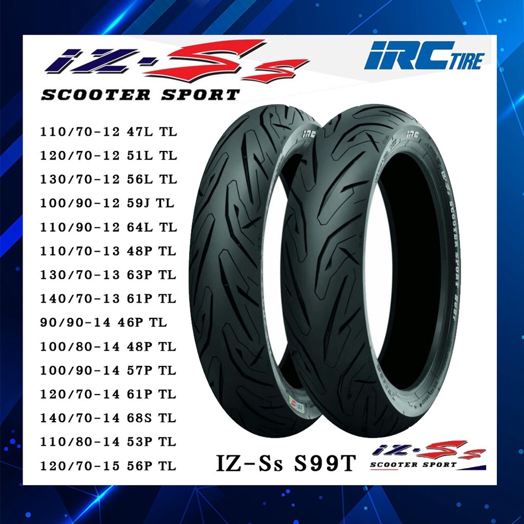 ยางลายใหม่ ยางนอก IRC IZ-Ss ลาย S99T M/C TL ขอบ 13,14,15 Scooter Sport ยางใหญ่ Tubeless ไม่ใช้ยางใน