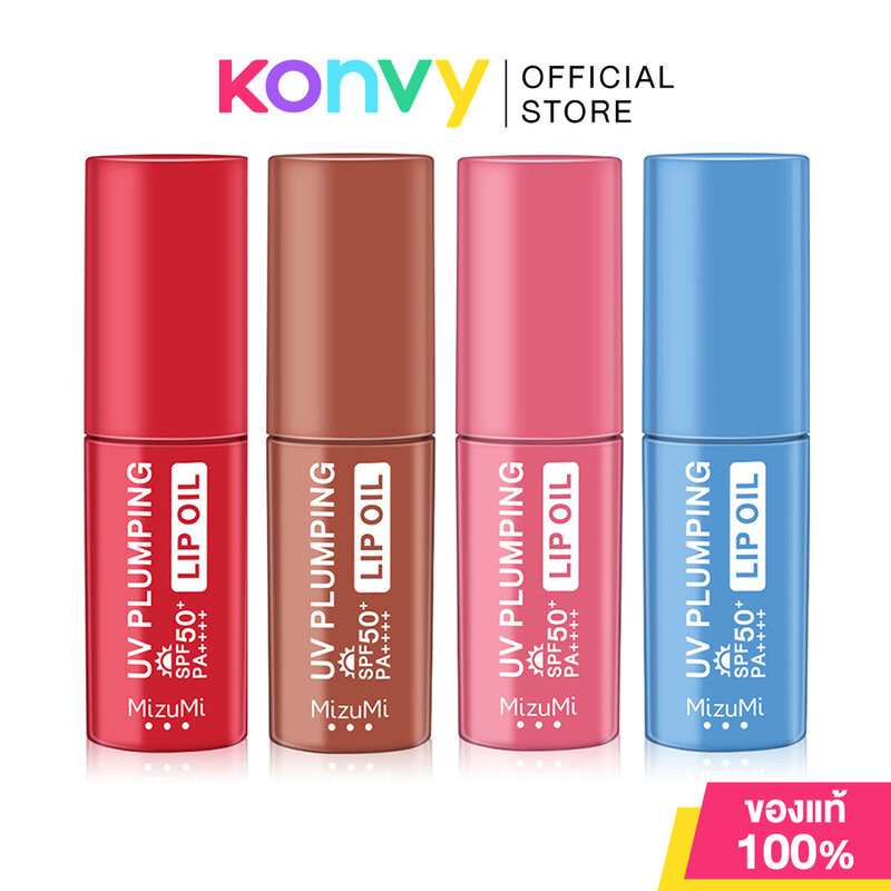 MizuMi UV Plumping Lip Oil 4g มิซึมิ ลิปออยล์กันแดด