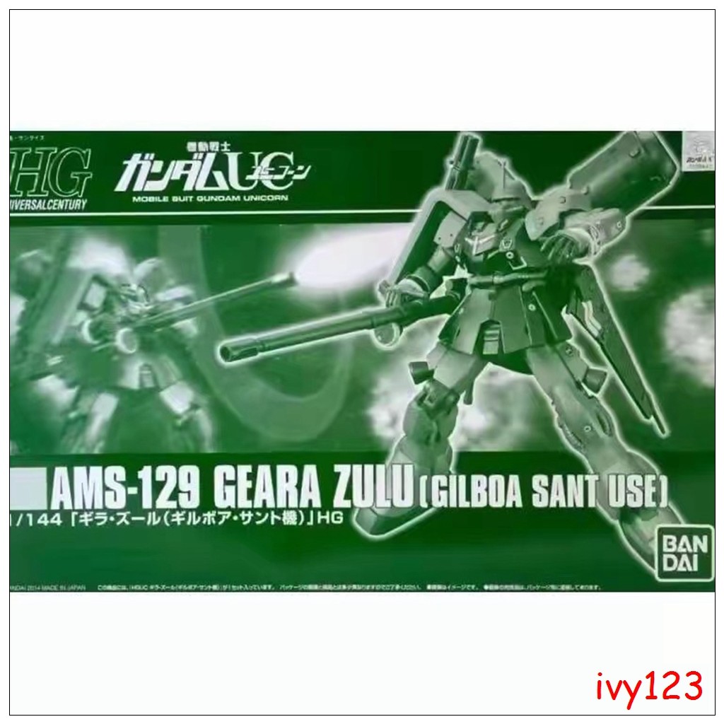 ⭐Bandai HG HG1/144 GEARA ZULU GUNDAM Special Machine PB Limited ASSEMBLY Model CAU1