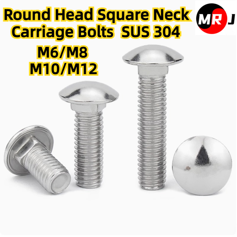 [MRJ] 304 สแตนเลสสตีล Carriage สกรูหัวกลมคอเหลี่ยม M6/M8/M10/M12 สกรูชั้นวาง