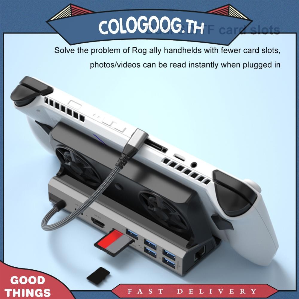 [colog.th] Dock Console Hub 4K 60Hz Dock Stand Type C USB 3.0 2.0 PD 100W สําหรับ ROG Ally Game