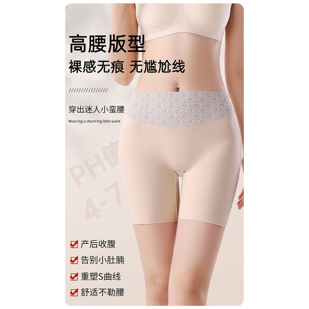❀ISLAND❀ กางเกงชั้นในผ้าไหมน้ําแข็งไม่มีรอยต่อ 7A กางเกงรัดตัวเอวสูงต้านเชื้อแบคทีเรียสะโพก-Lifting Shaping กางเกงโยคะไม่ดัดผมสามในหนึ่งเดียว - รูปที่ 4