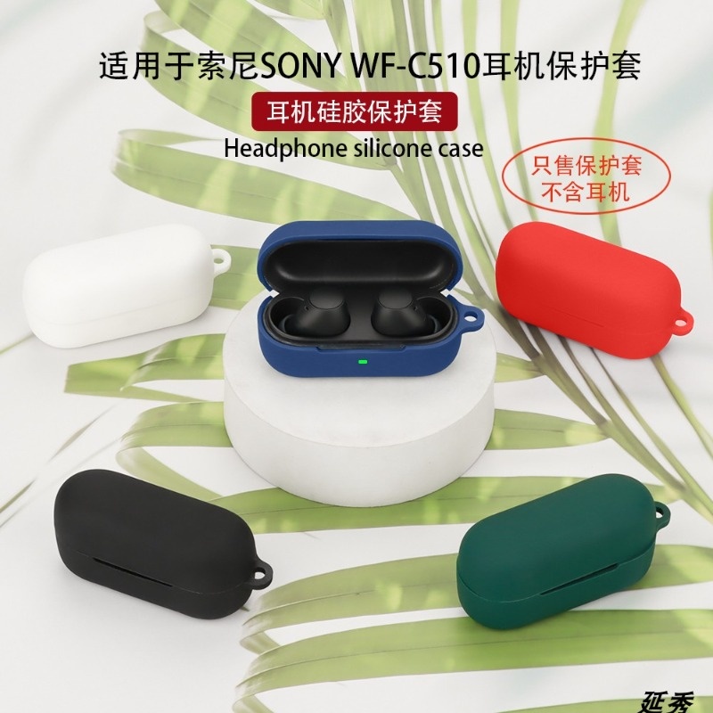 Stock Readysolid Color Silicone Headphone Soft Cases for Sony WF-C510 with Hook