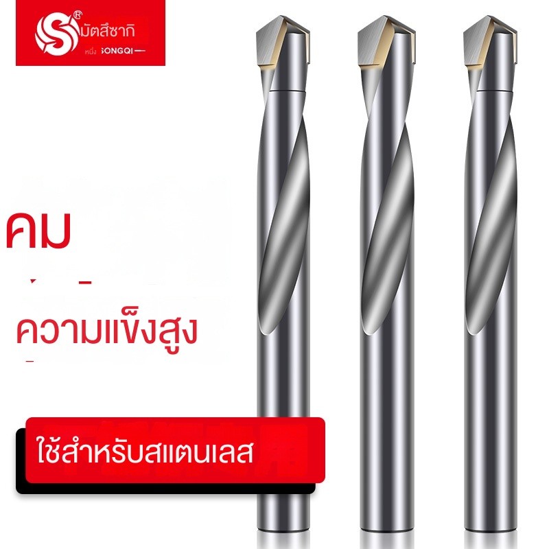 ดอกสว่านเจาะรู เหล็กสเตนเลส 3.5 4.2 ก้านตรง อัลลอยแข็ง ฝังเพชร พลอยเทียม ขนาดใหญ่ สําหรับเจาะรู ดอกสว่านเหล็กทังสเตน คาร์ไบด์ สเตนเลส ความเร็วสูง