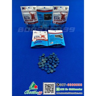 (CN01-2) หัวคิว สนุกเกอร์ ตรากวาง Master รุ่นใหม่ล่าสุด ของแ…