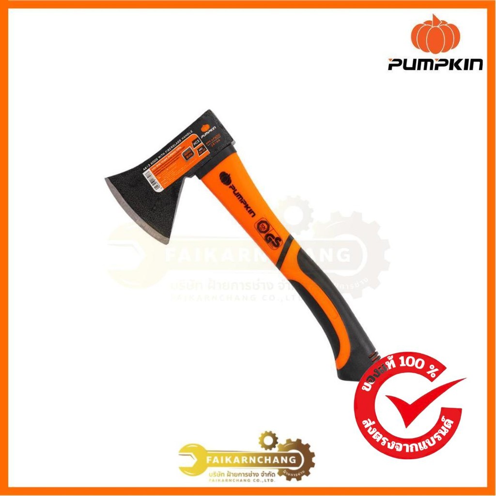 PUMPKIN ขวานdrop forged ด้ามไฟเบอร์600g PTT-AF600/29144