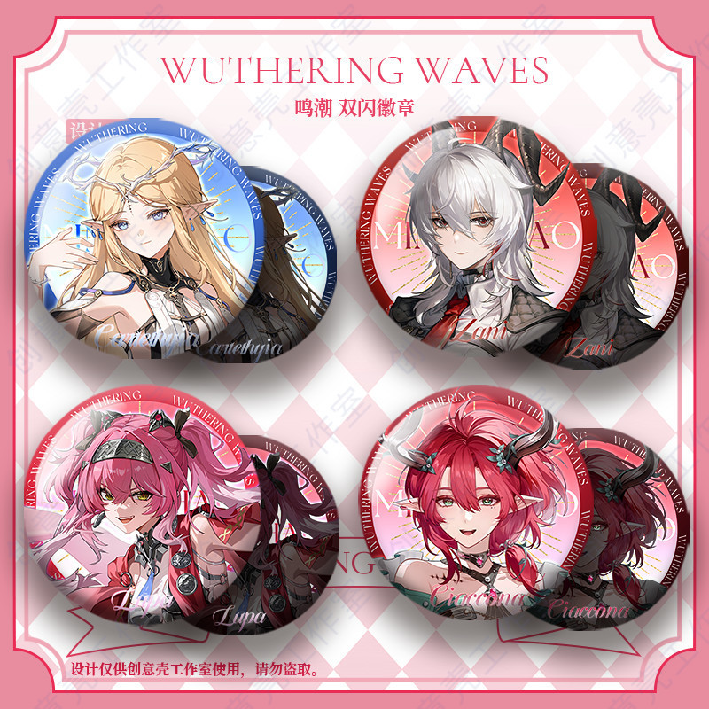 Wuthering Waves Character Double Flash Fan หัวหอมสีเงินสะท้อนแสง คอลเลกชันป้ายสีสันสดใส/aafc