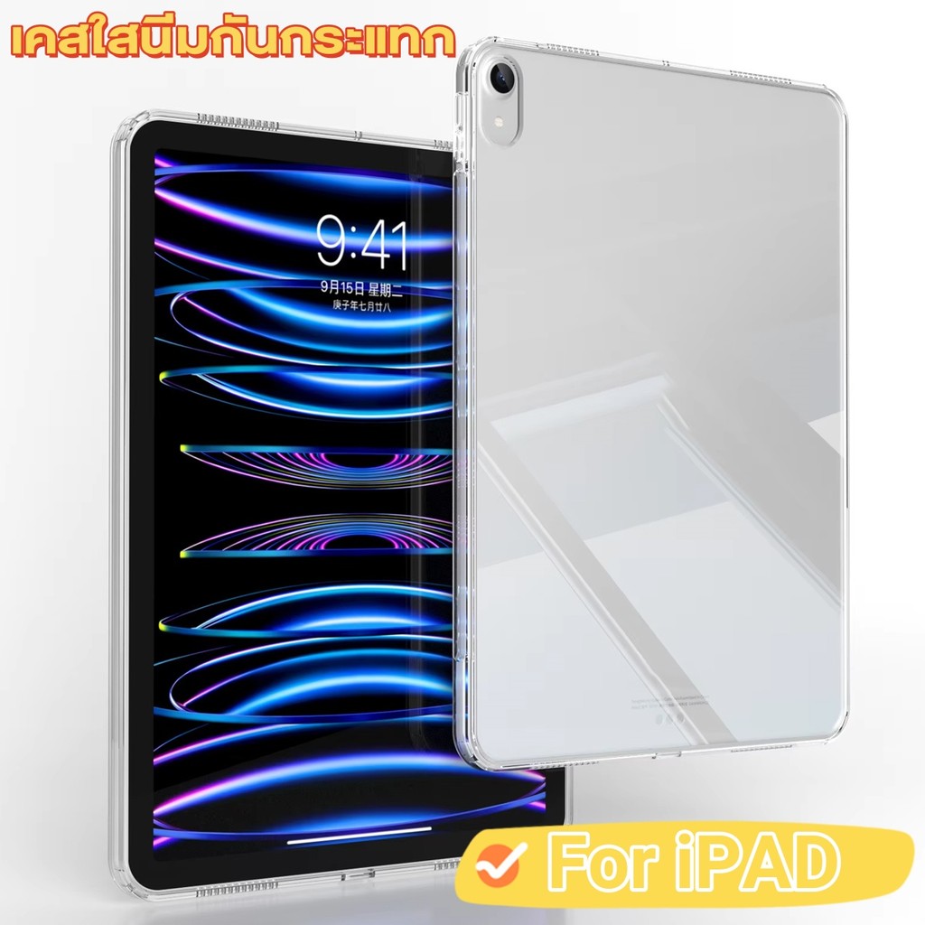 เคสสำหรับไอแพด กันกระแทก และแบบใส่ปากกาสำหรั iPad gen10 2022 mini 6/4/5/3/2 Pro11 2021/Air4 10.9 Air5/Gen7&8/9 10.2/Air3