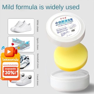 ครีมทําความสะอาดรองเท้าสีขาว 120ก/240ก – น้ํายาขจัดคราบอเนกป…