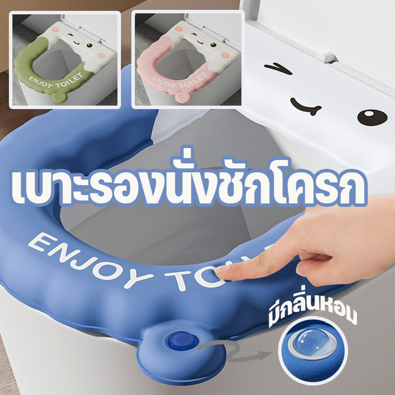 COD ฝารองนั่งชักโครก เบาะรองนั่งชักโครก EVA เช็ดทําความสะอาดได้ พร้อมที่จับ หนา การ์ตูนกันน้ำ ดับกลิ่น