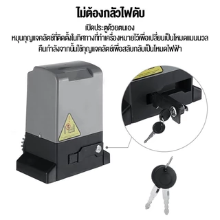 【ปลอดสนิม100ปี】ราง รางมอเตอร์ประตูรีโมท เฟืองสะพาน ยาว1เมตร หนา8มิล วัสดุเหล็กกัลวาไนซ์ เหมาะกับมอเตอร์ประตูรีโมท