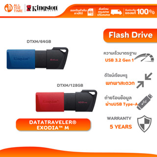 KINGSTON DTXM DataTraveler Exodia M USB 3.2 Gen 1 Flash Driv…