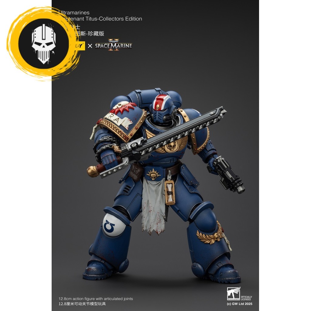 (JOYTOY) Ultramarines Lieutenant Titus-Collectors Edition JT01369 โมเดลสเกล 1/18