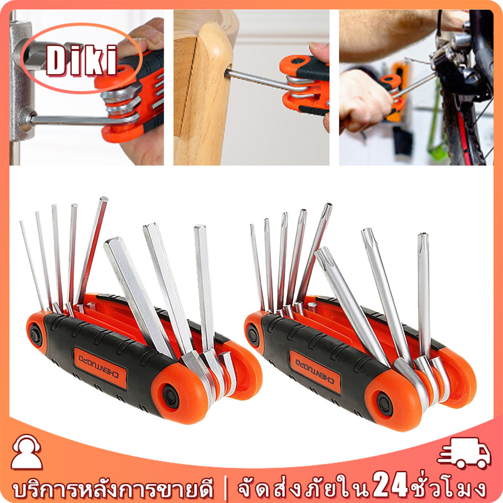 8in1 ชุดประแจหกเหลี่ยม พับเก็บได้ ตลับกุญแจหกเหลี่ยม ขนาด1.5-8mm.ประแจแอล