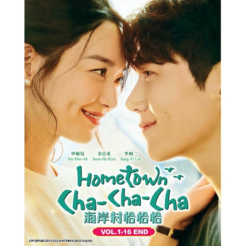 DVD Hometown Cha-Cha-Cha Vol.1-16 END ซับภาษาอังกฤษทุกภูมิภาค FREESHIP