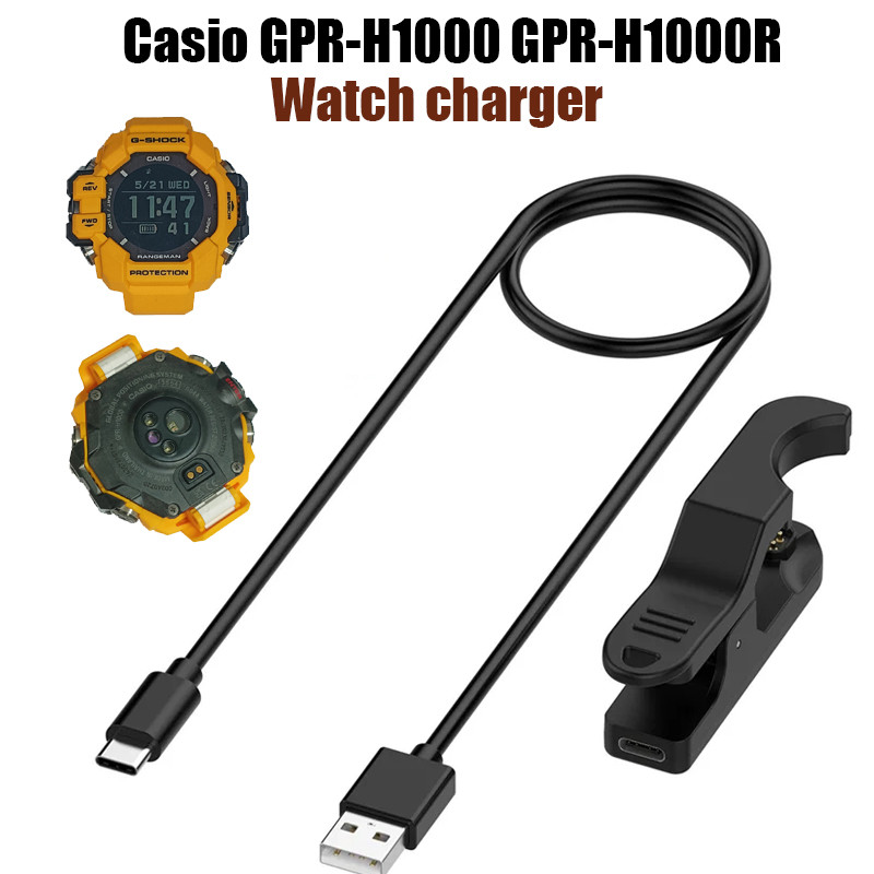 ที่ชาร์จนาฬิกาสําหรับ Casio GPR-H1000 GPR-H1000R 5V 1000MA ฐานชาร์จ USB Dock Cradle
