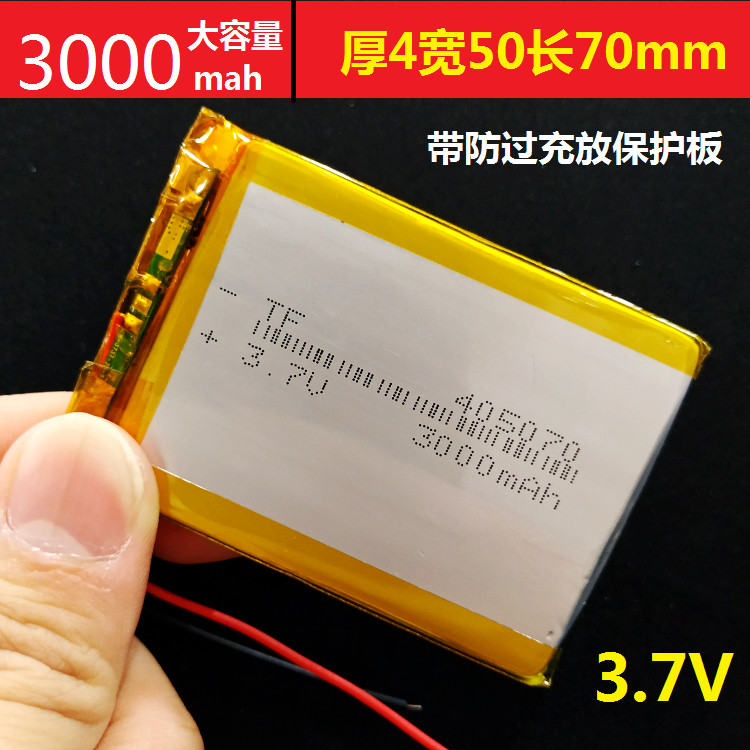 เครื่องบันทึกการขับขี่ระบบนําทาง จีพีเอส ในตัว405070แบตเตอรี่ลิเธียมโพลีเมอร์แบบชาร์จไฟได้ 3.7V MP4 