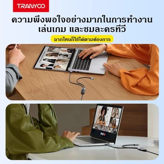 TRANYOO XS8 สายชาร์จเร็ว 2-in-1 ยาว 1.2 ม. สายชาร์จข้อมูลอัจฉริยะ Type-c to Type-C to Lighting