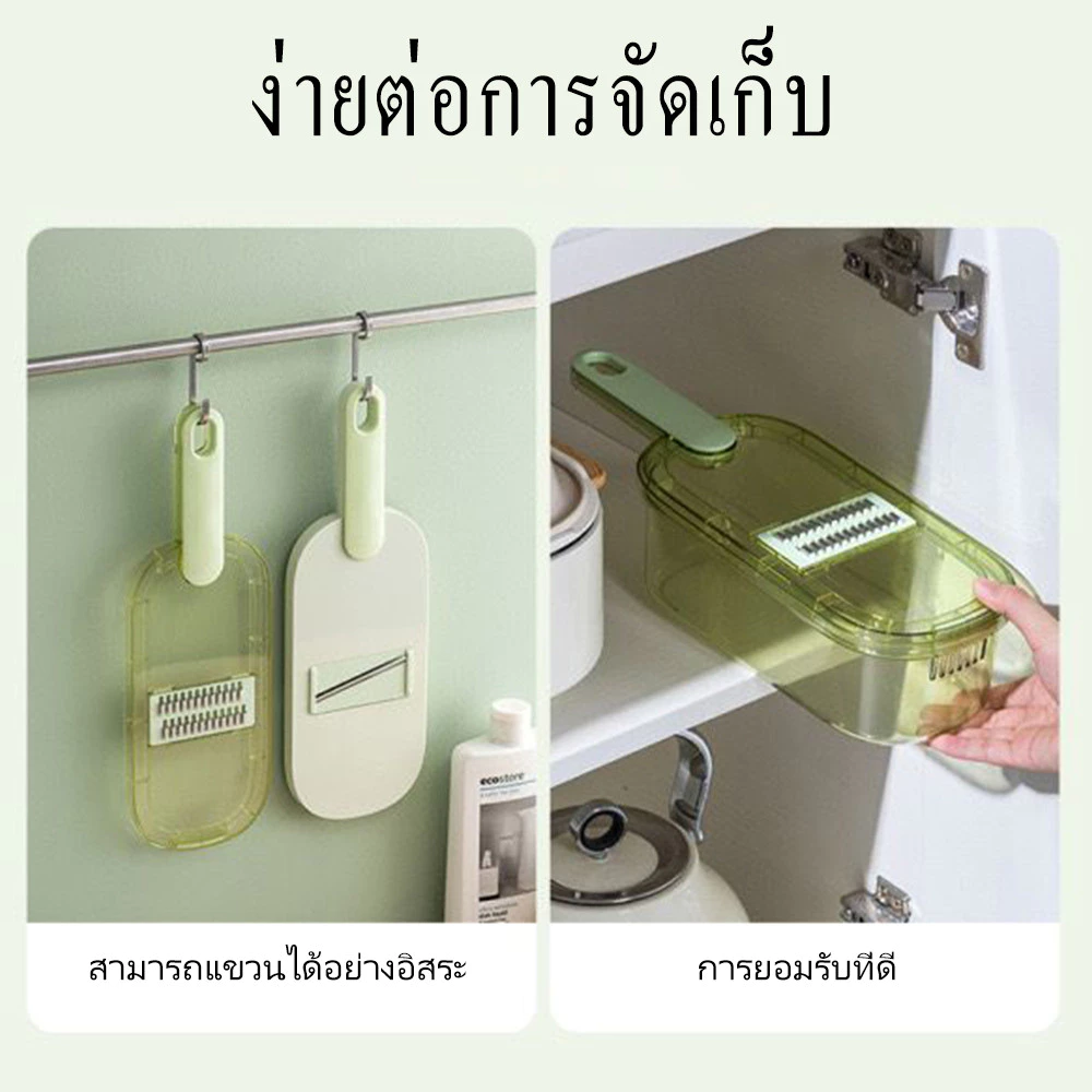 เครื่องหั่นผักอเนกประสงค์ 6 in 1 พร้อมใบมีด 6 ใบ เครื่องหั่นมันฝรั่ง เครื่องขูดกระเทียม เครื่องหั่นผลไม้ พร้อมตะกร้าระบา thumbnail 4