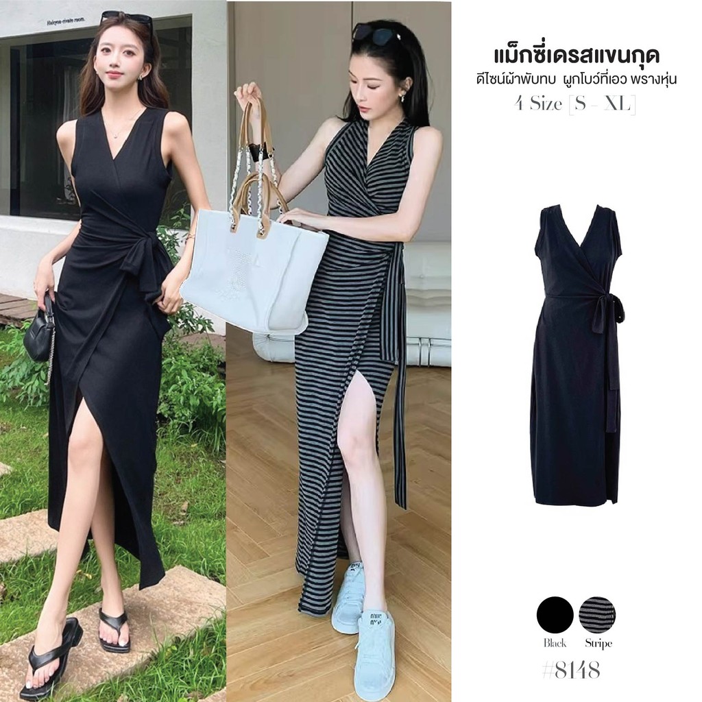 ชุดเดรสยาว คอวี สีดำ/สีเทา ลายทาง หน้าสั้นหลังยาว ชายผ้าพับทบ มีสายพันเอวผูกโบว์ ผ้าโพลิเอสเตอร์ #8148
