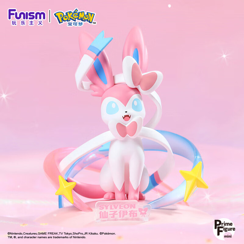 Funism Funism Pokémon รูปขนาดเล็ก ตุ๊กตาปิกาจู ของเล่น Gengar เครื่องประดับ Mystery Chu