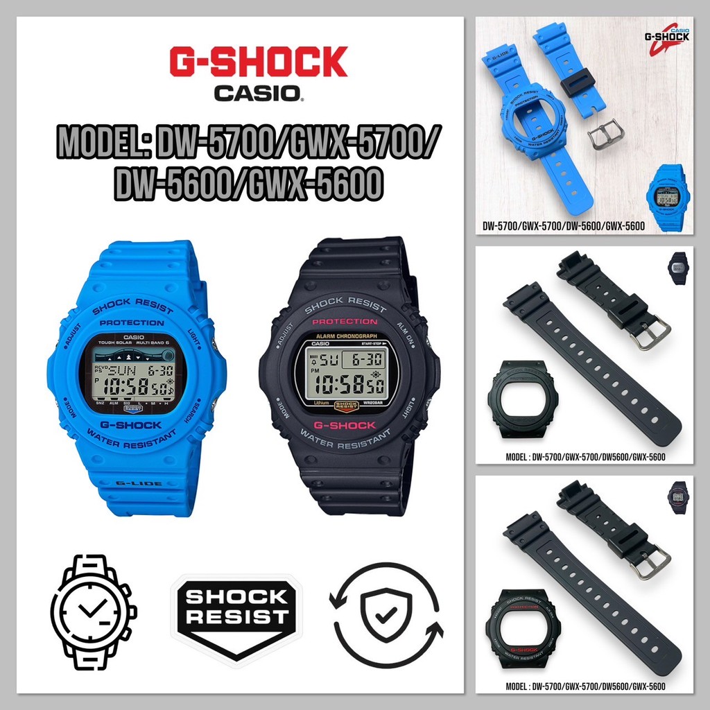 (ฟรีไขควง3in1)กรอบสายนาฬิกาG-SHOCKของแท้ รุ่น DW-5700,GWX-5700